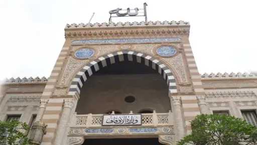 أخبار مصر