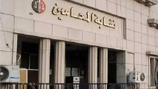 أخبار مصر