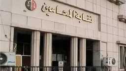 أخبار مصر