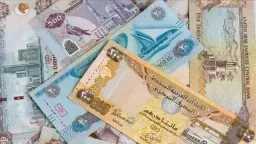 اقتصاد