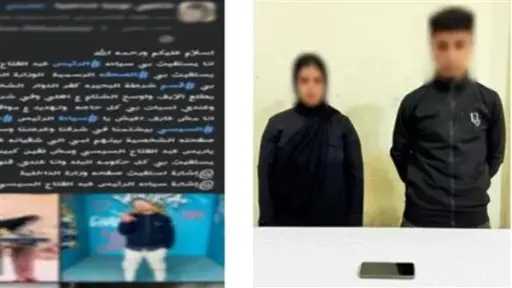 أخبار مصر