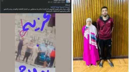 أخبار مصر
