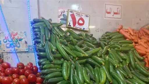 اقتصاد
