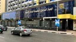 أخبار مصر