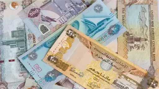 اقتصاد