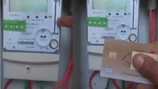 أخبار مصر