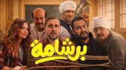 فن