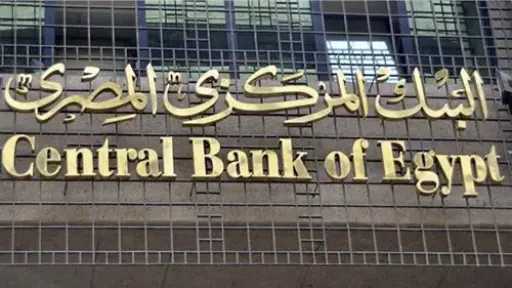 اقتصاد
