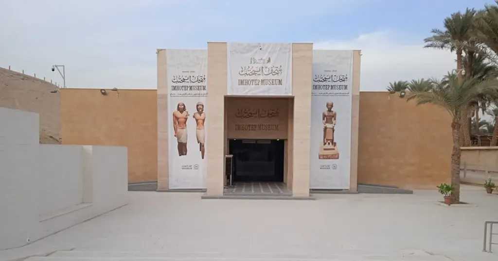 أخبار مصر