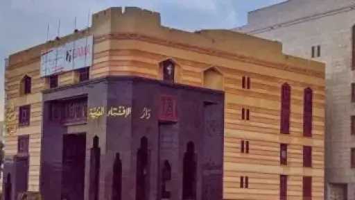 أخبار مصر