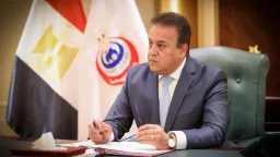 أخبار مصر