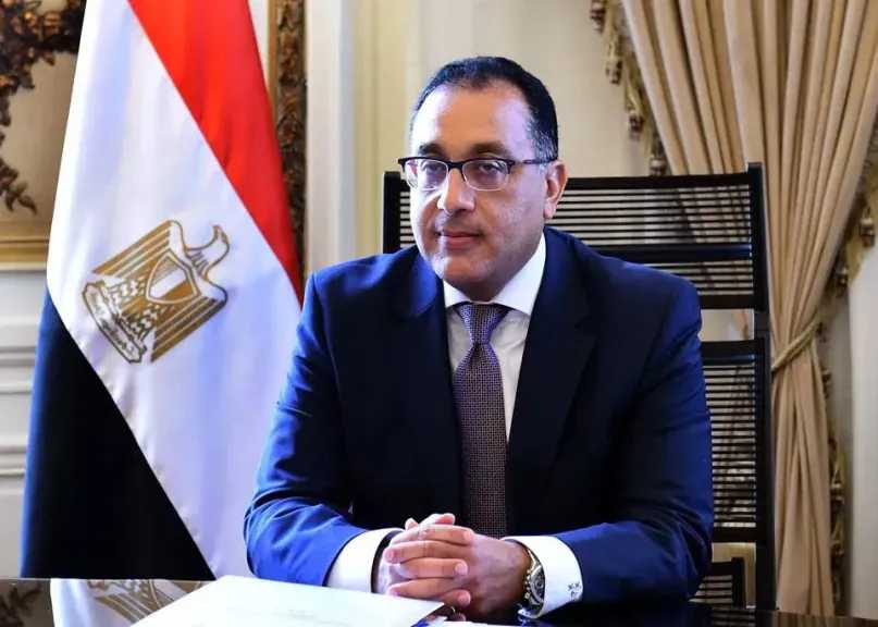 أخبار مصر