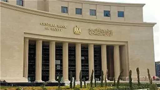 أخبار مصر