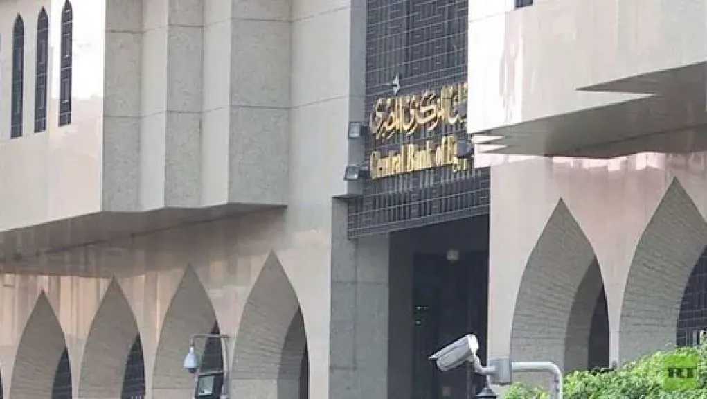 اقتصاد