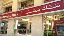 اقتصاد