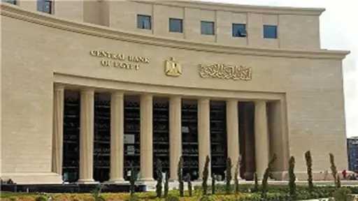 اقتصاد