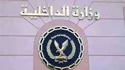 أخبار مصر