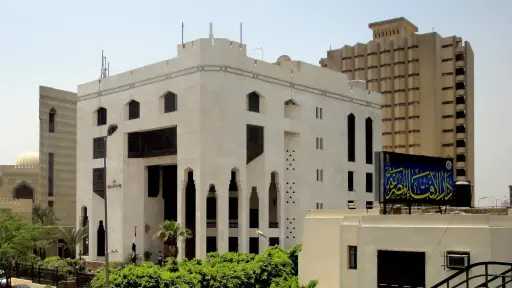أخبار مصر