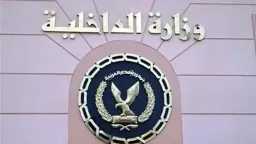 أخبار مصر