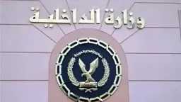 أخبار مصر