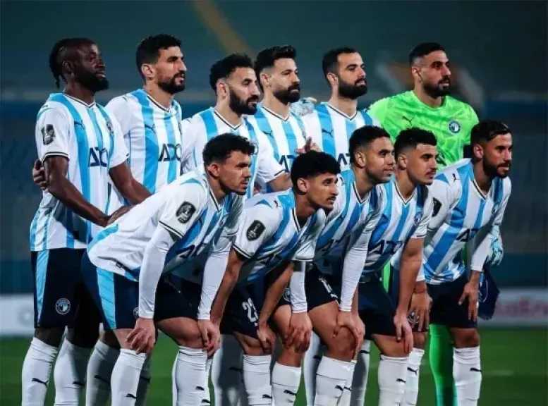 رياضة