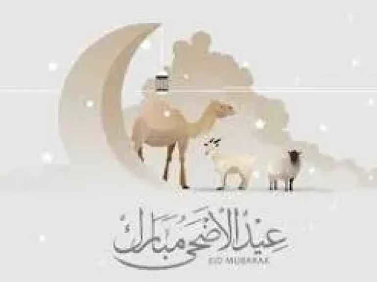 اقتصاد