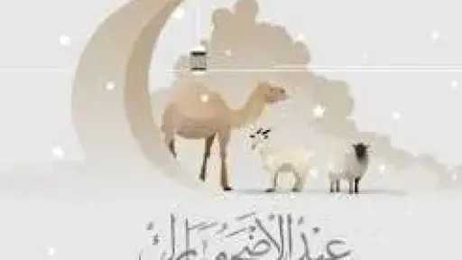 اقتصاد