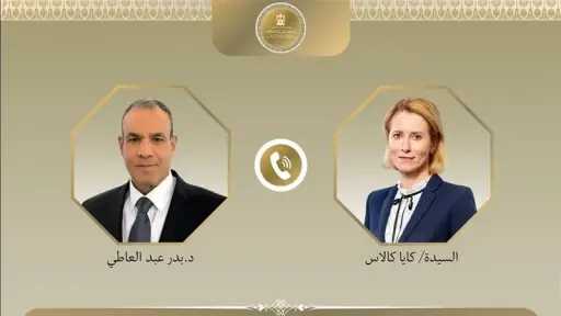 عربي ودولي