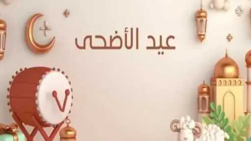 تريندات