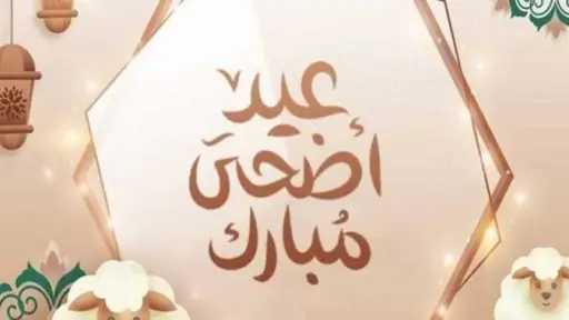 تريندات