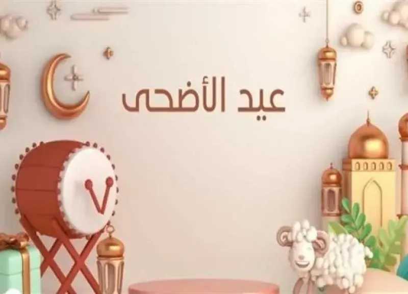 تريندات