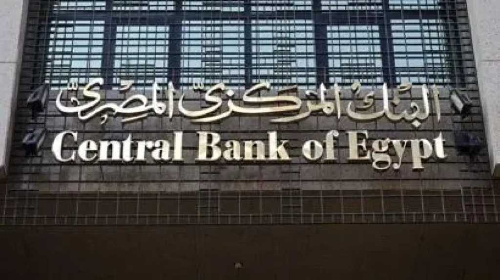 اقتصاد