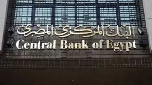 اقتصاد