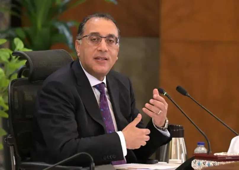 أخبار مصر