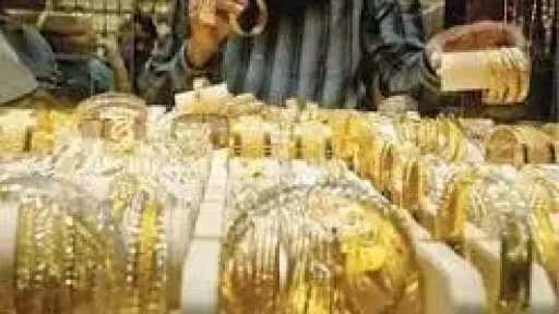 اقتصاد