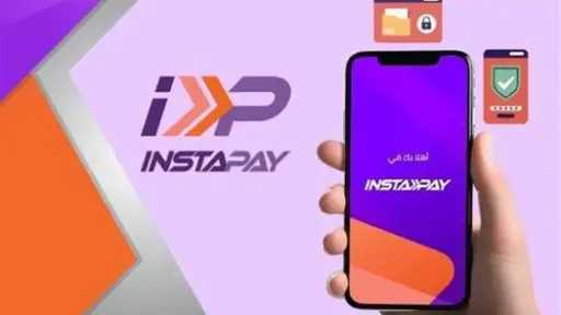 اقتصاد