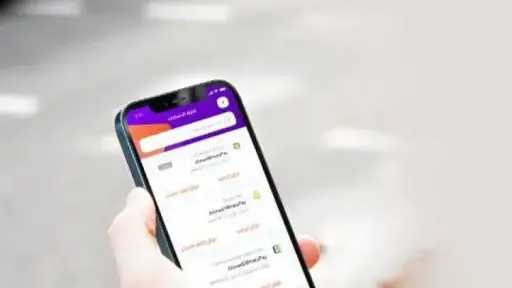 اقتصاد