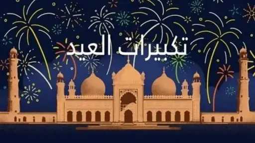 تريندات