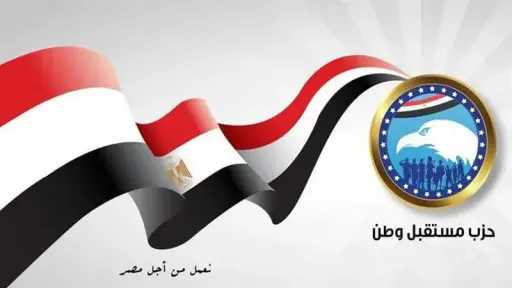 أخبار مصر