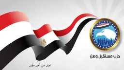 أخبار مصر