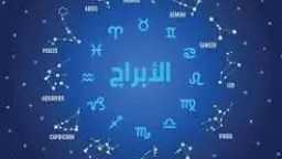 تريندات