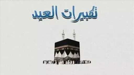 تريندات