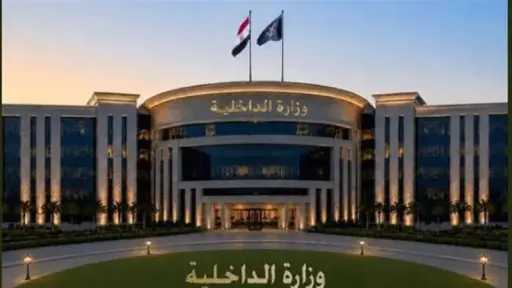 أخبار مصر