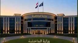 أخبار مصر