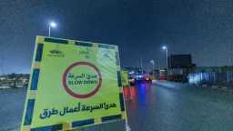أخبار مصر