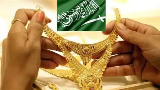 اقتصاد