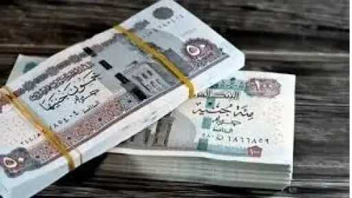 اقتصاد