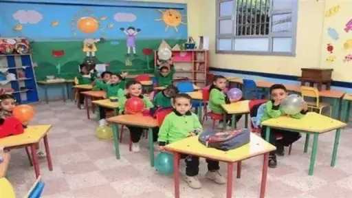 أخبار مصر