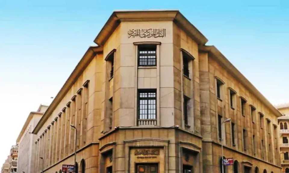 أخبار مصر