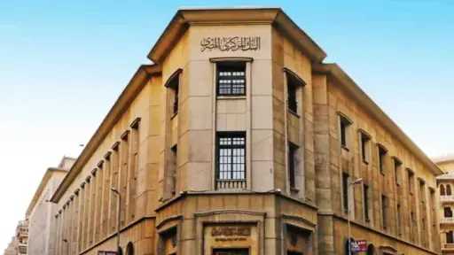 أخبار مصر